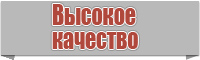 Пижама в полоску