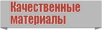 Пижамы для подростков мальчиков